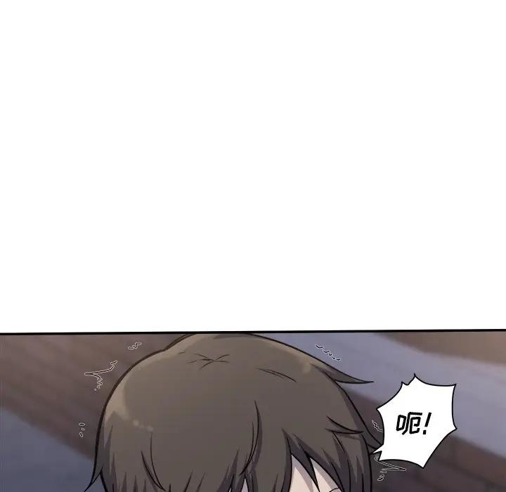 [Manhwa] The most miserable landlord is not miserable Love, mature woman, big breasts#[131P]-61