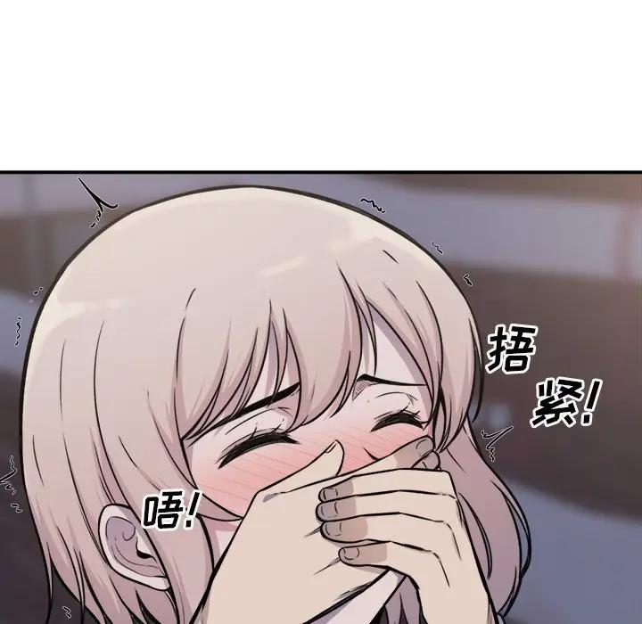 [Manhwa] The most miserable landlord is not miserable Love, mature woman, big breasts#[131P]-63