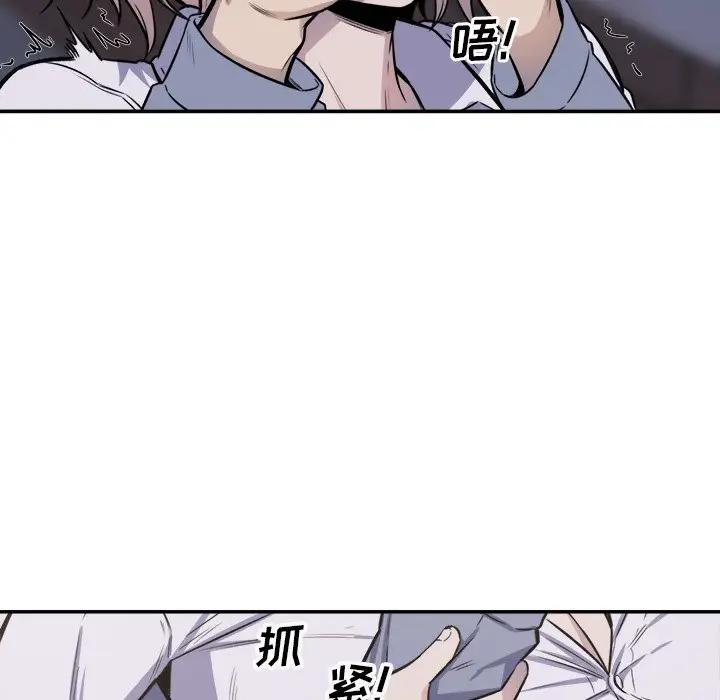 [Manhwa] The most miserable landlord is not miserable Love, mature woman, big breasts#[131P]-64