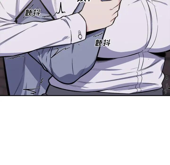[Manhwa] The most miserable landlord is not miserable Love, mature woman, big breasts#[131P]-65