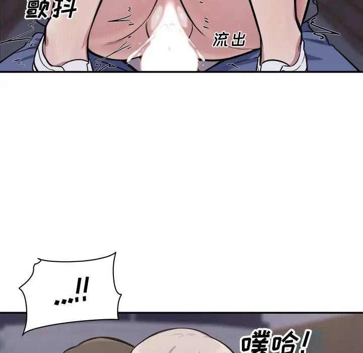 [Manhwa] The most miserable landlord is not miserable Love, mature woman, big breasts#[131P]-67