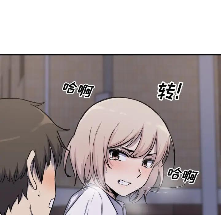 [Manhwa] The most miserable landlord is not miserable Love, mature woman, big breasts#[131P]-69