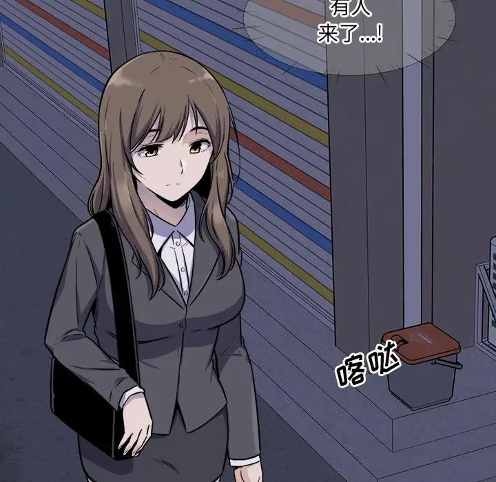 [Manhwa] The most miserable landlord is not miserable Love, mature woman, big breasts#[131P]-7
