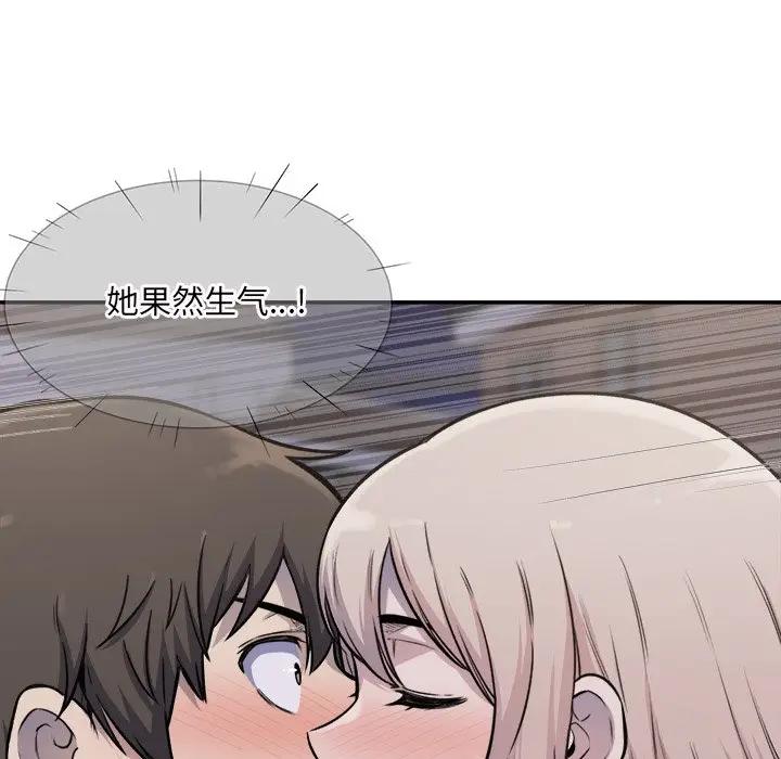 [Manhwa] The most miserable landlord is not miserable Love, mature woman, big breasts#[131P]-72