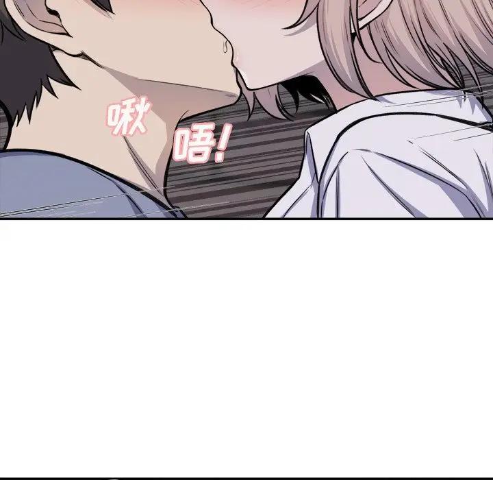 [Manhwa] The most miserable landlord is not miserable Love, mature woman, big breasts#[131P]-73