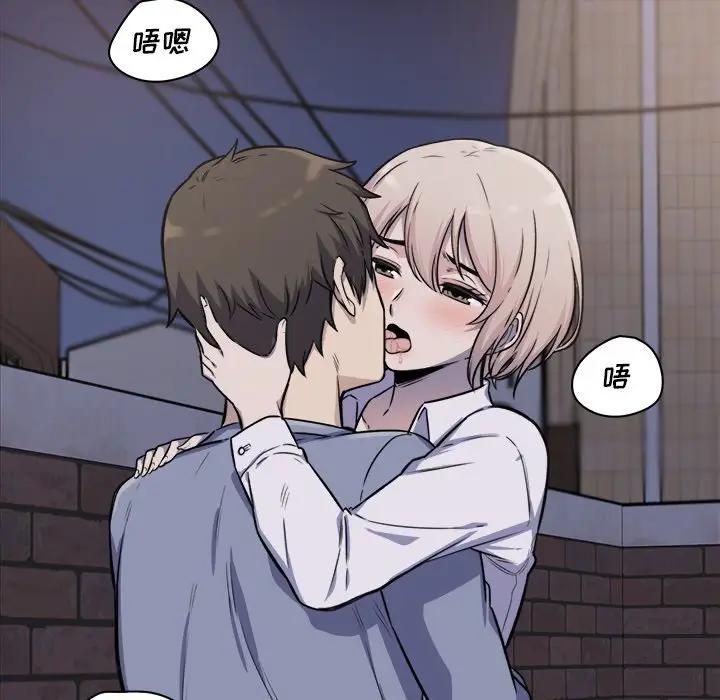 [Manhwa] The most miserable landlord is not miserable Love, mature woman, big breasts#[131P]-74