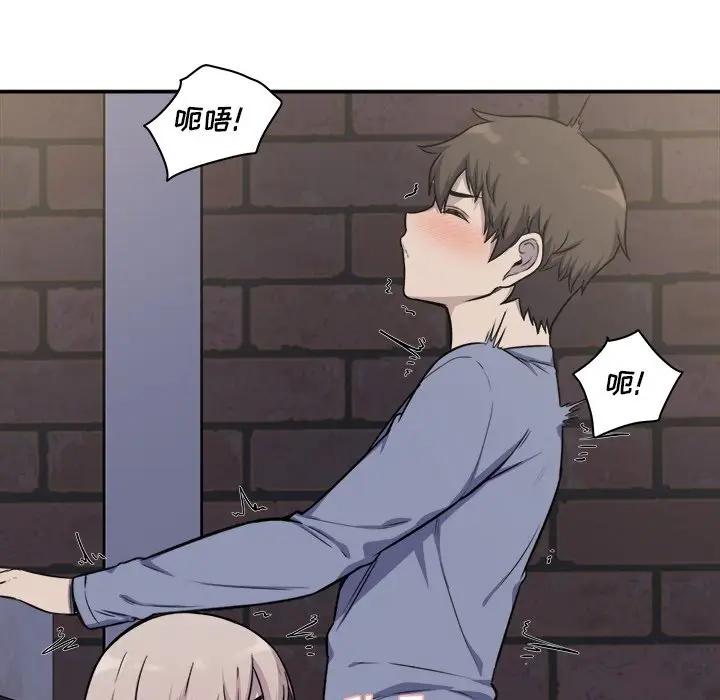 [Manhwa] The most miserable landlord is not miserable Love, mature woman, big breasts#[131P]-78
