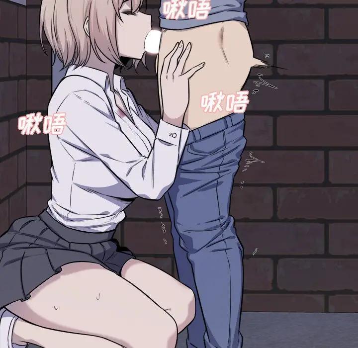 [Manhwa] The most miserable landlord is not miserable Love, mature woman, big breasts#[131P]-79