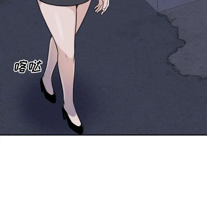 [Manhwa] The most miserable landlord is not miserable Love, mature woman, big breasts#[131P]-8