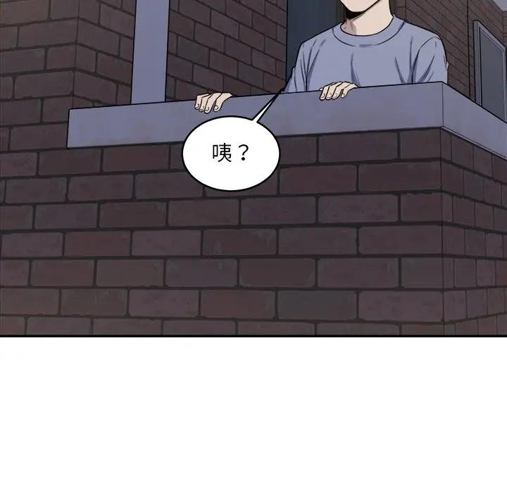 [Manhwa] The most miserable landlord is not miserable Love, mature woman, big breasts#[131P]-81