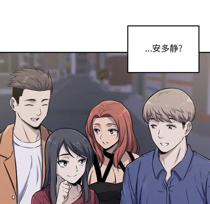 [Manhwa] The most miserable landlord is not miserable Love, mature woman, big breasts#[131P]-82