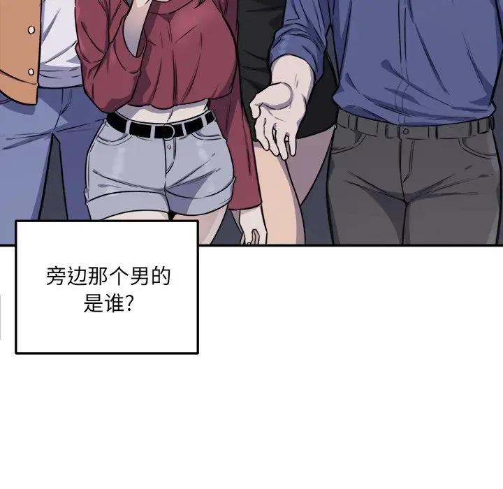 [Manhwa] The most miserable landlord is not miserable Love, mature woman, big breasts#[131P]-83