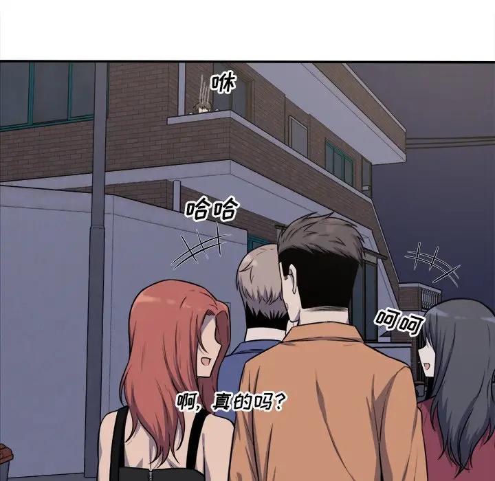 [Manhwa] The most miserable landlord is not miserable Love, mature woman, big breasts#[131P]-84