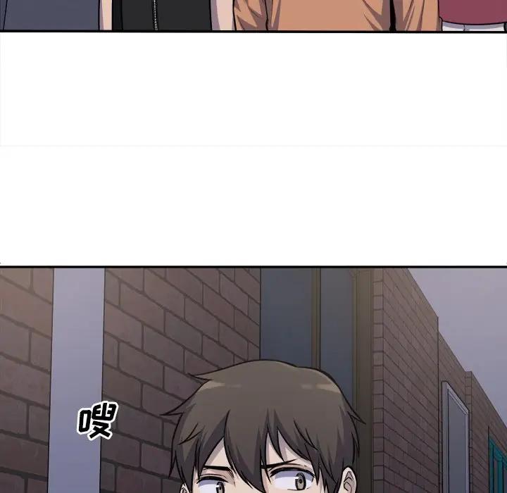 [Manhwa] The most miserable landlord is not miserable Love, mature woman, big breasts#[131P]-85