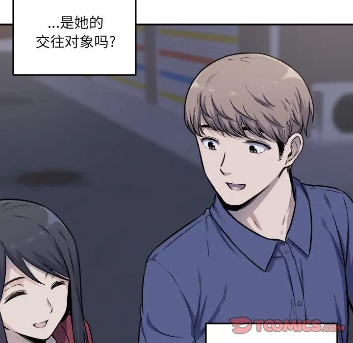 [Manhwa] The most miserable landlord is not miserable Love, mature woman, big breasts#[131P]-87