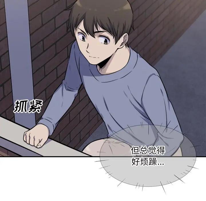[Manhwa] The most miserable landlord is not miserable Love, mature woman, big breasts#[131P]-89
