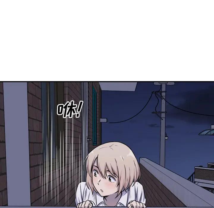 [Manhwa] The most miserable landlord is not miserable Love, mature woman, big breasts#[131P]-9