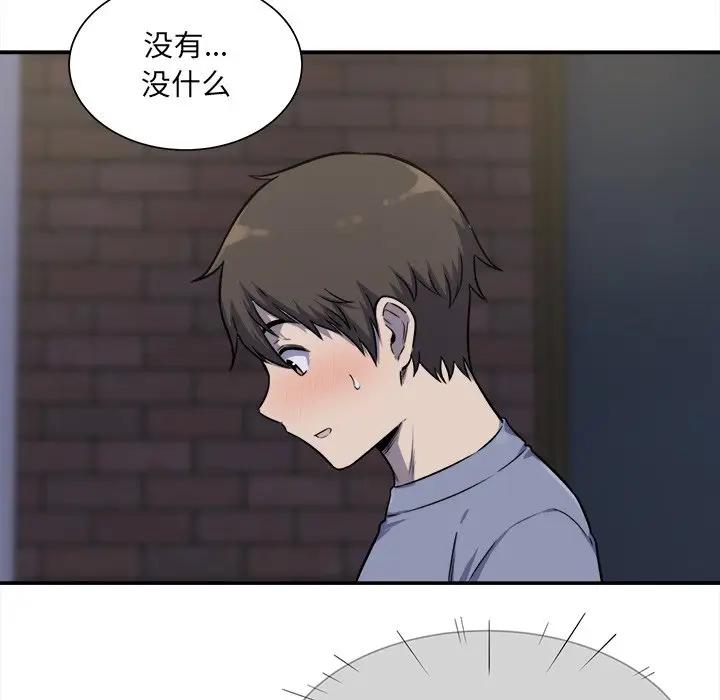 [Manhwa] The most miserable landlord is not miserable Love, mature woman, big breasts#[131P]-93