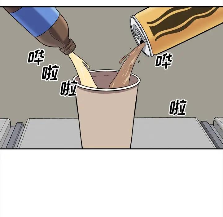 [Manhwa] The most miserable landlord is not miserable Love, mature woman, big breasts#[131P]-96