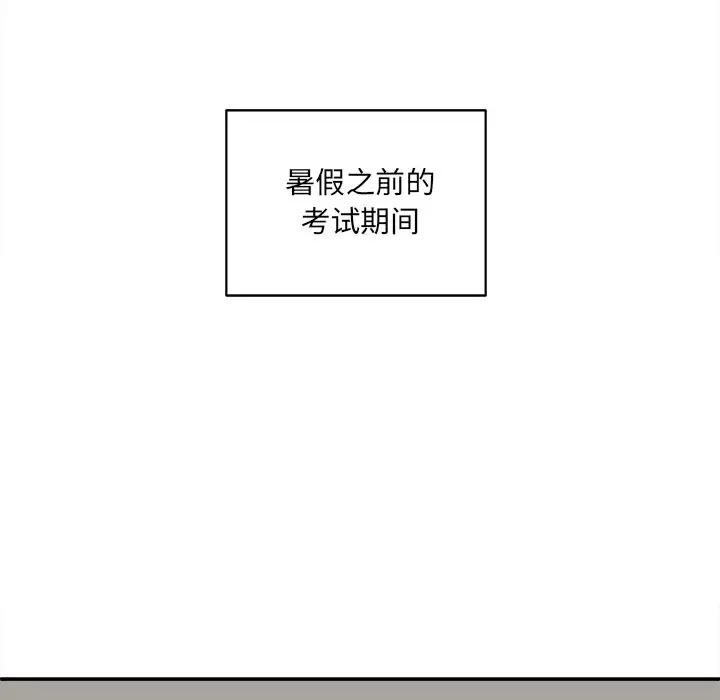 [Manhwa] The most miserable landlord is not miserable Love, mature woman, big breasts#[131P]-97
