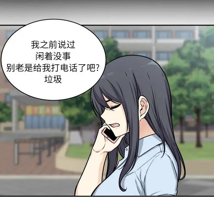[韩国漫画] 最惨房东并不惨 爱情,熟女人妻,巨乳大奶#[142P]-11