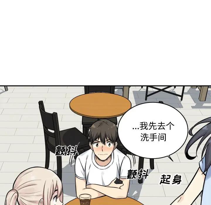 [韩国漫画] 最惨房东并不惨 爱情,熟女人妻,巨乳大奶#[142P]-110