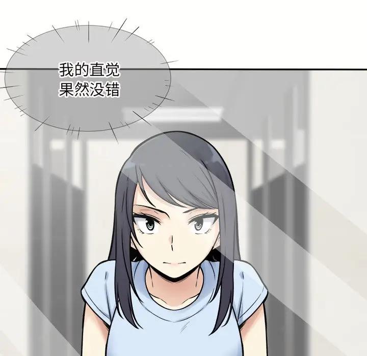 [韩国漫画] 最惨房东并不惨 爱情,熟女人妻,巨乳大奶#[142P]-116