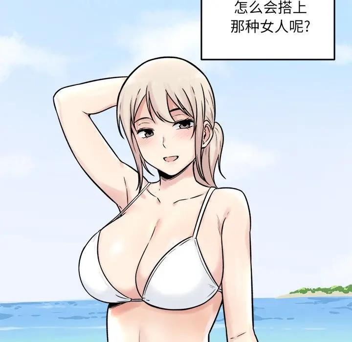 [韩国漫画] 最惨房东并不惨 爱情,熟女人妻,巨乳大奶#[142P]-118