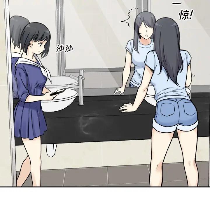 [韩国漫画] 最惨房东并不惨 爱情,熟女人妻,巨乳大奶#[142P]-124
