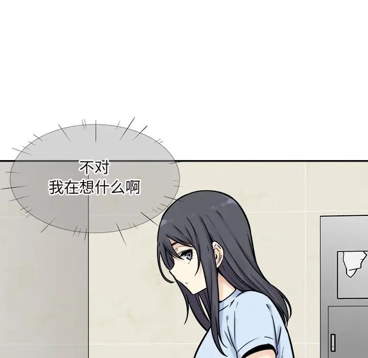 [韩国漫画] 最惨房东并不惨 爱情,熟女人妻,巨乳大奶#[142P]-125