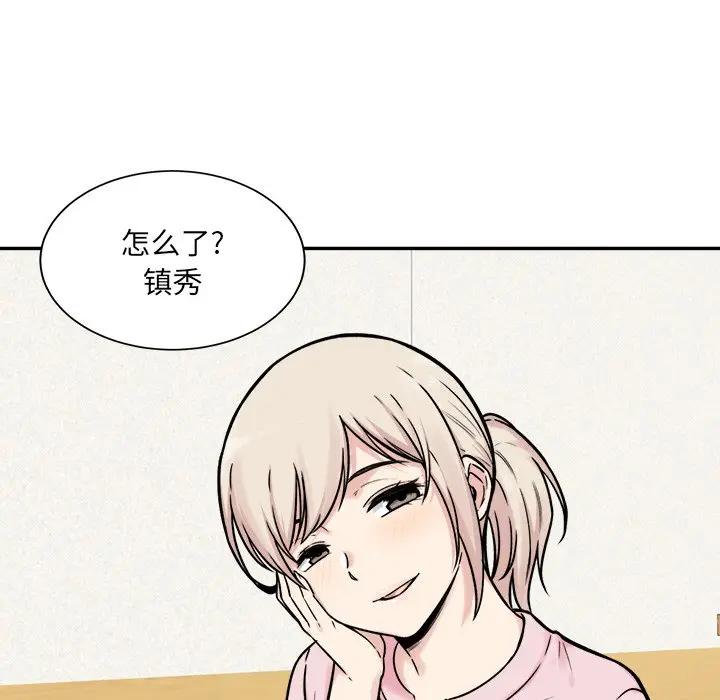 [韩国漫画] 最惨房东并不惨 爱情,熟女人妻,巨乳大奶#[142P]-129