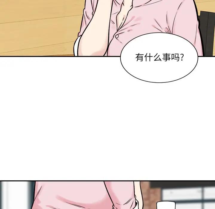 [韩国漫画] 最惨房东并不惨 爱情,熟女人妻,巨乳大奶#[142P]-130