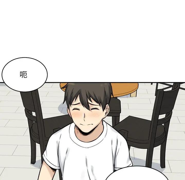 [韩国漫画] 最惨房东并不惨 爱情,熟女人妻,巨乳大奶#[142P]-132