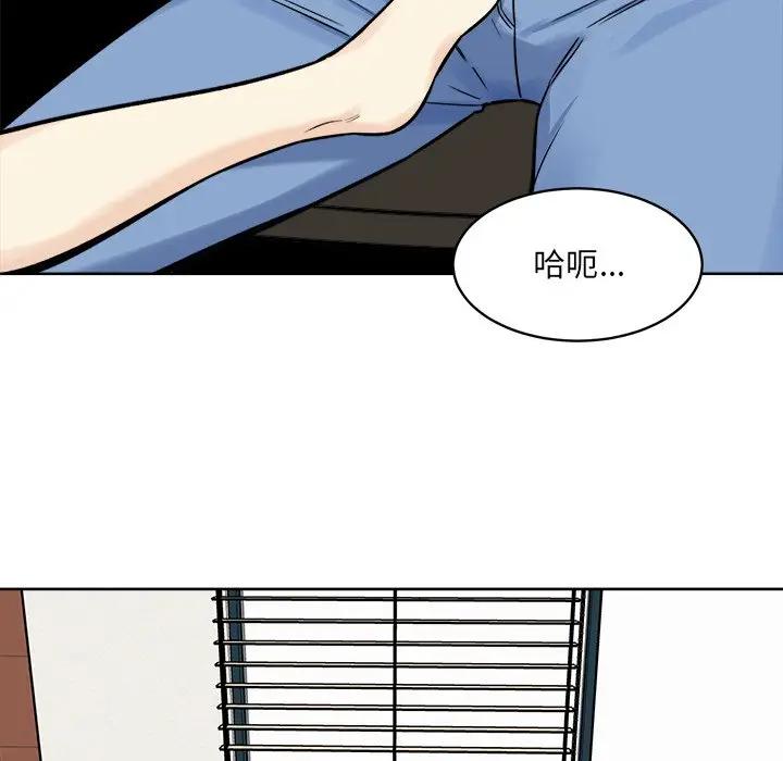[韩国漫画] 最惨房东并不惨 爱情,熟女人妻,巨乳大奶#[142P]-138