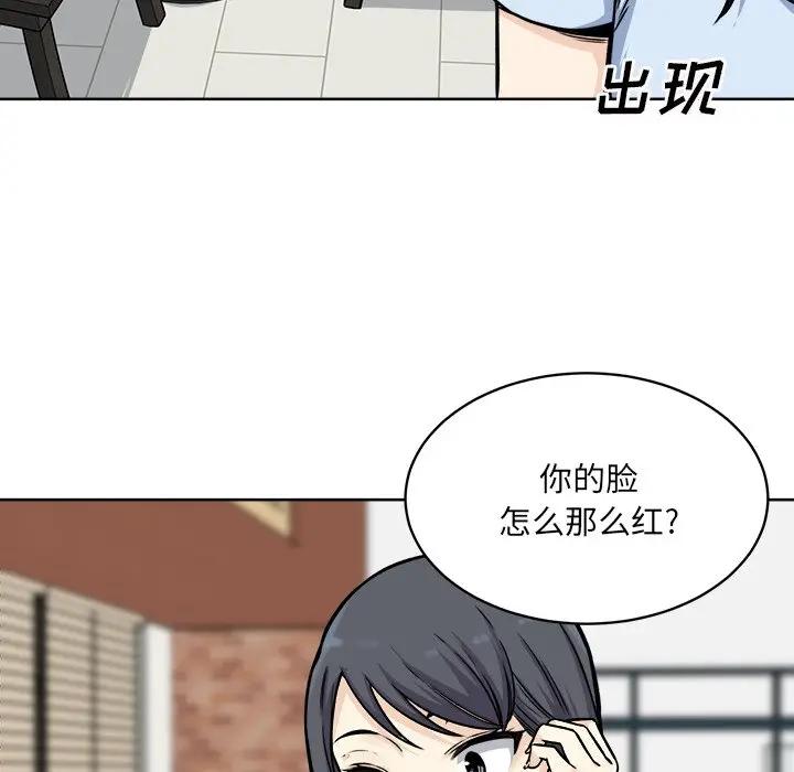 [韩国漫画] 最惨房东并不惨 爱情,熟女人妻,巨乳大奶#[142P]-140