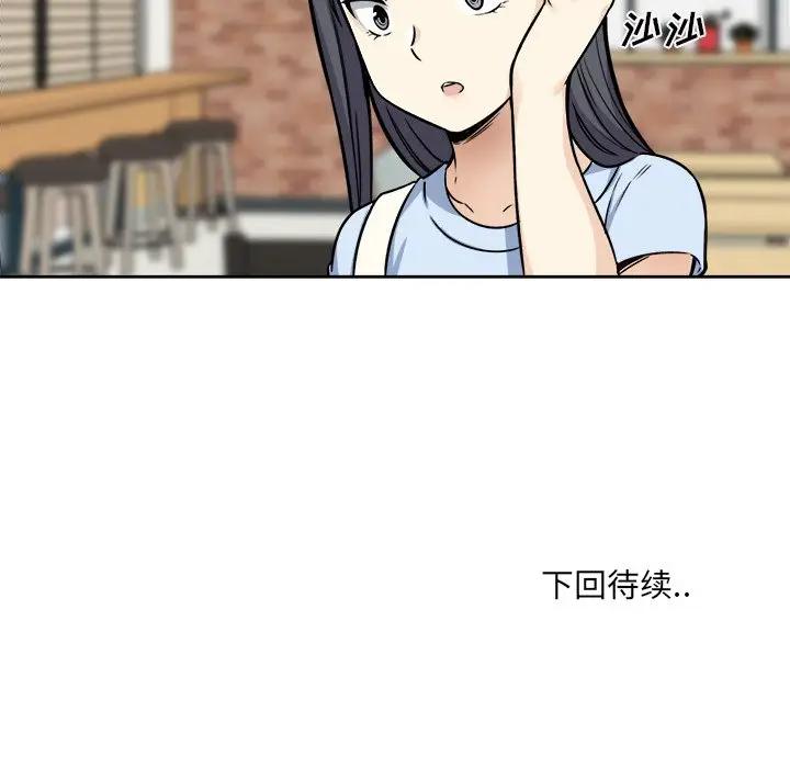 [韩国漫画] 最惨房东并不惨 爱情,熟女人妻,巨乳大奶#[142P]-141