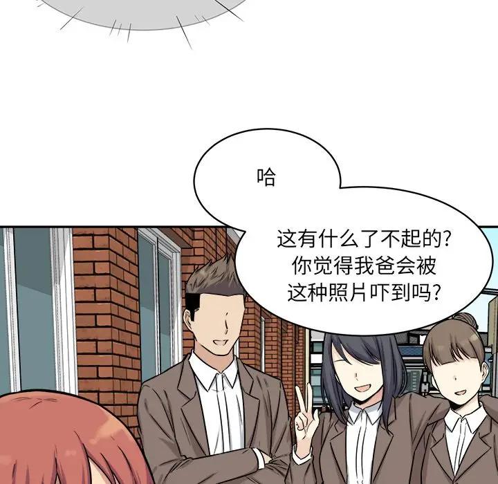 [韩国漫画] 最惨房东并不惨 爱情,熟女人妻,巨乳大奶#[142P]-16