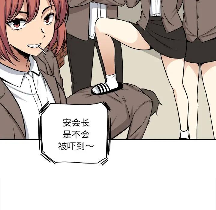 [韩国漫画] 最惨房东并不惨 爱情,熟女人妻,巨乳大奶#[142P]-17