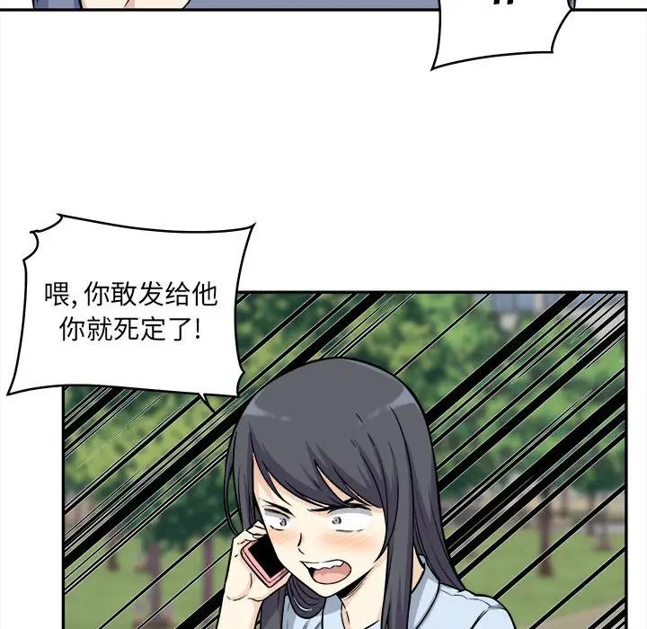 [韩国漫画] 最惨房东并不惨 爱情,熟女人妻,巨乳大奶#[142P]-19