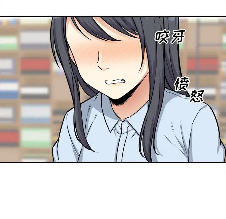 [韩国漫画] 最惨房东并不惨 爱情,熟女人妻,巨乳大奶#[142P]-21