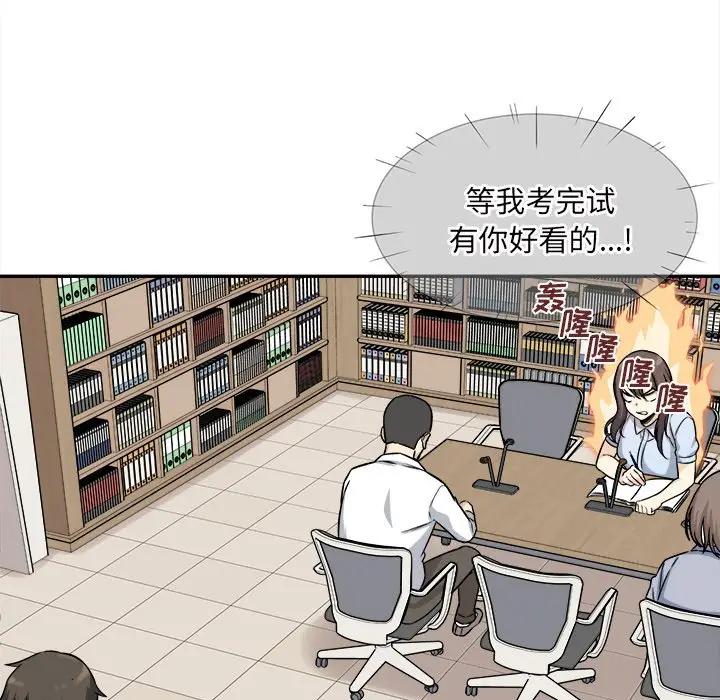 [韩国漫画] 最惨房东并不惨 爱情,熟女人妻,巨乳大奶#[142P]-22