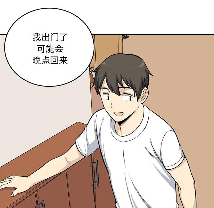 [韩国漫画] 最惨房东并不惨 爱情,熟女人妻,巨乳大奶#[142P]-24