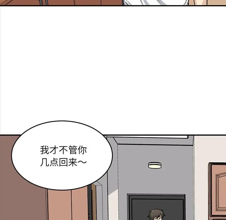 [韩国漫画] 最惨房东并不惨 爱情,熟女人妻,巨乳大奶#[142P]-25
