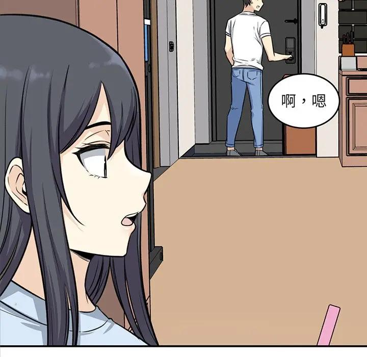 [韩国漫画] 最惨房东并不惨 爱情,熟女人妻,巨乳大奶#[142P]-26