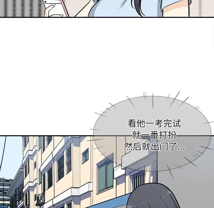 [韩国漫画] 最惨房东并不惨 爱情,熟女人妻,巨乳大奶#[142P]-28