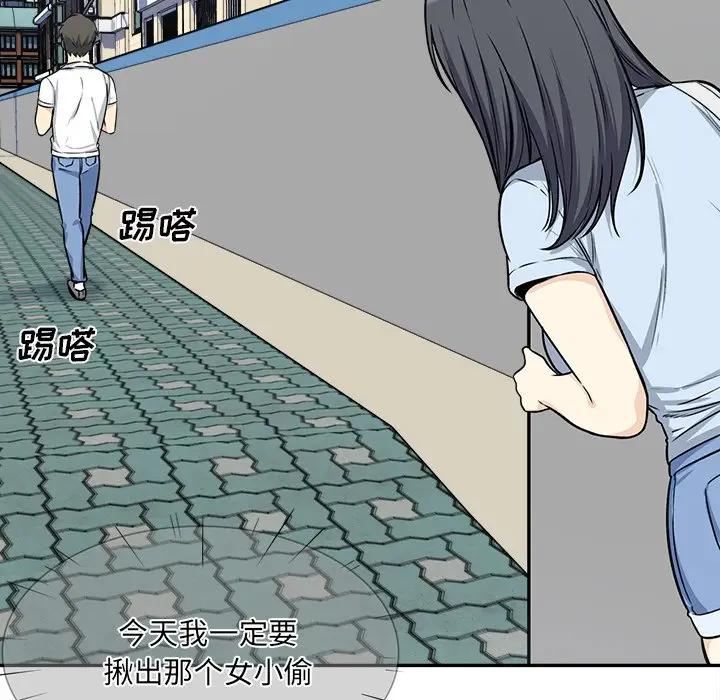 [韩国漫画] 最惨房东并不惨 爱情,熟女人妻,巨乳大奶#[142P]-29