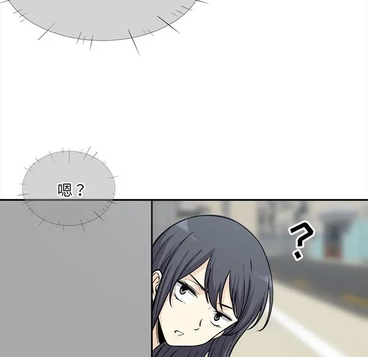 [韩国漫画] 最惨房东并不惨 爱情,熟女人妻,巨乳大奶#[142P]-30