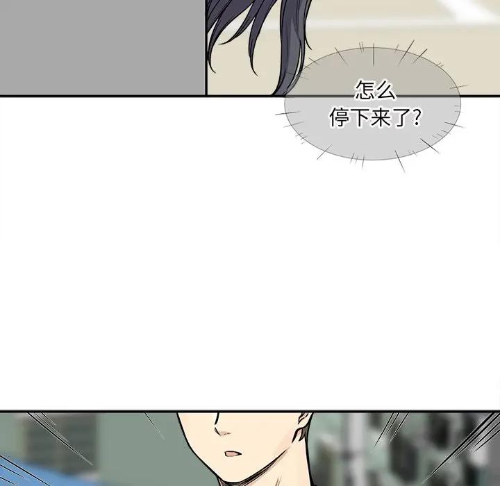 [韩国漫画] 最惨房东并不惨 爱情,熟女人妻,巨乳大奶#[142P]-31