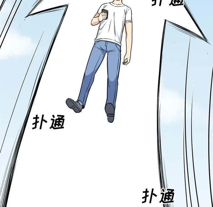 [韩国漫画] 最惨房东并不惨 爱情,熟女人妻,巨乳大奶#[142P]-34
