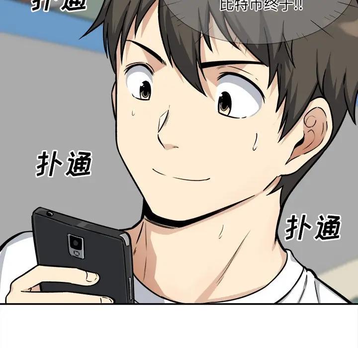 [韩国漫画] 最惨房东并不惨 爱情,熟女人妻,巨乳大奶#[142P]-36